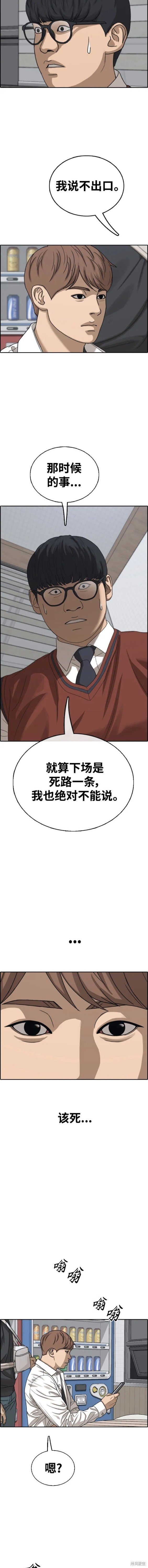 第492话