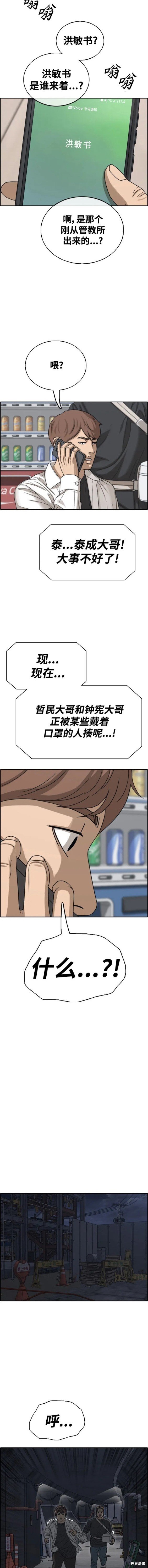第492话