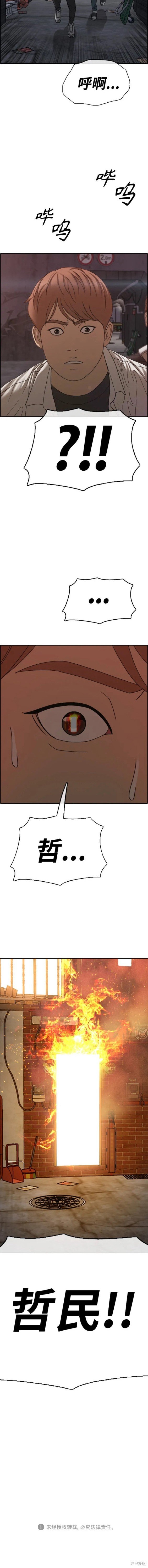 第492话