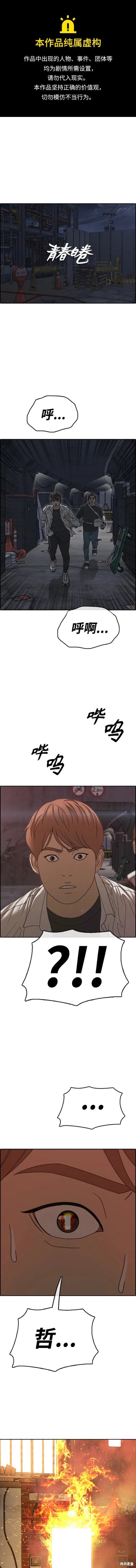 第493话