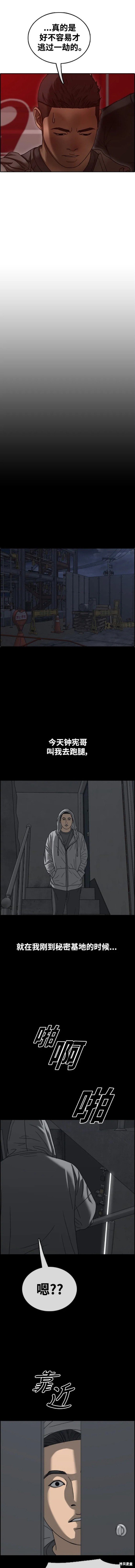 第493话