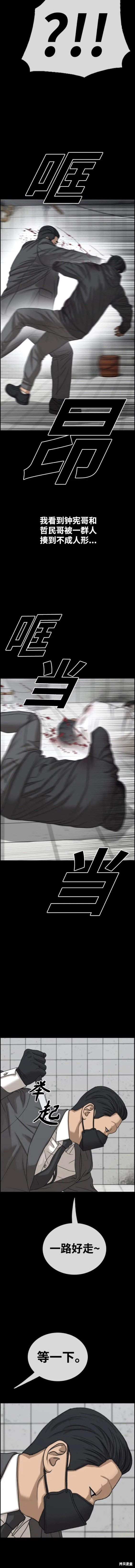 第493话