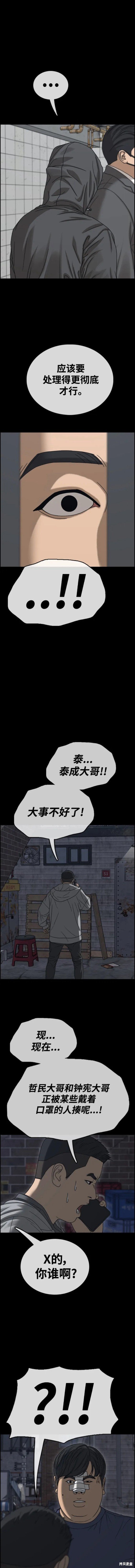 第493话