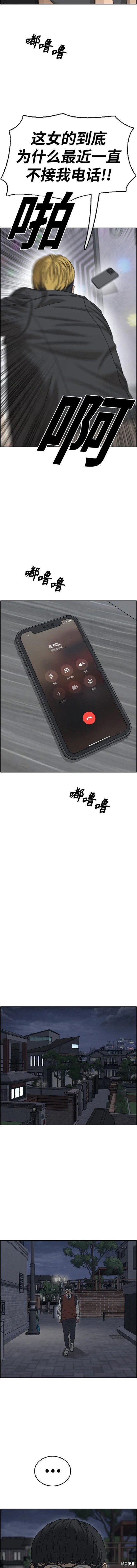 第493话