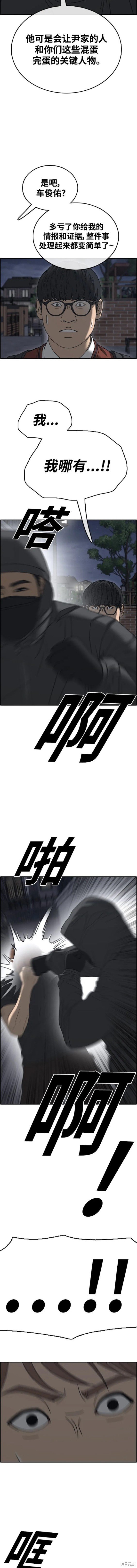 第493话