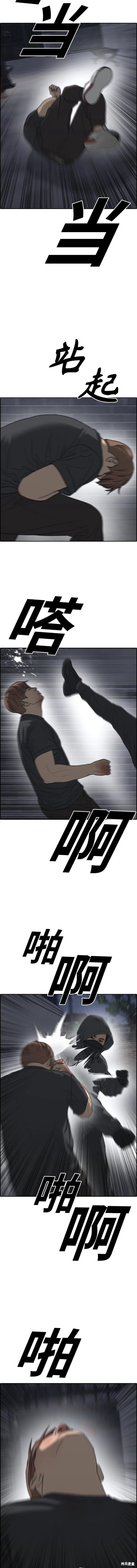第493话