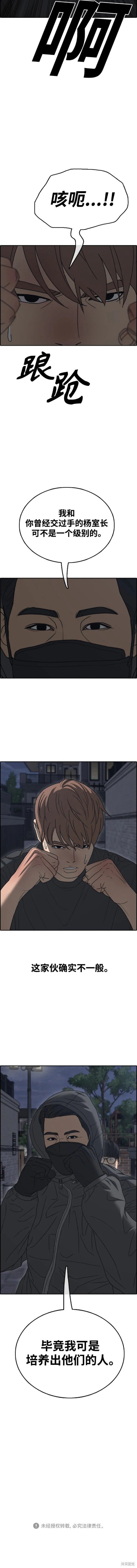 第493话