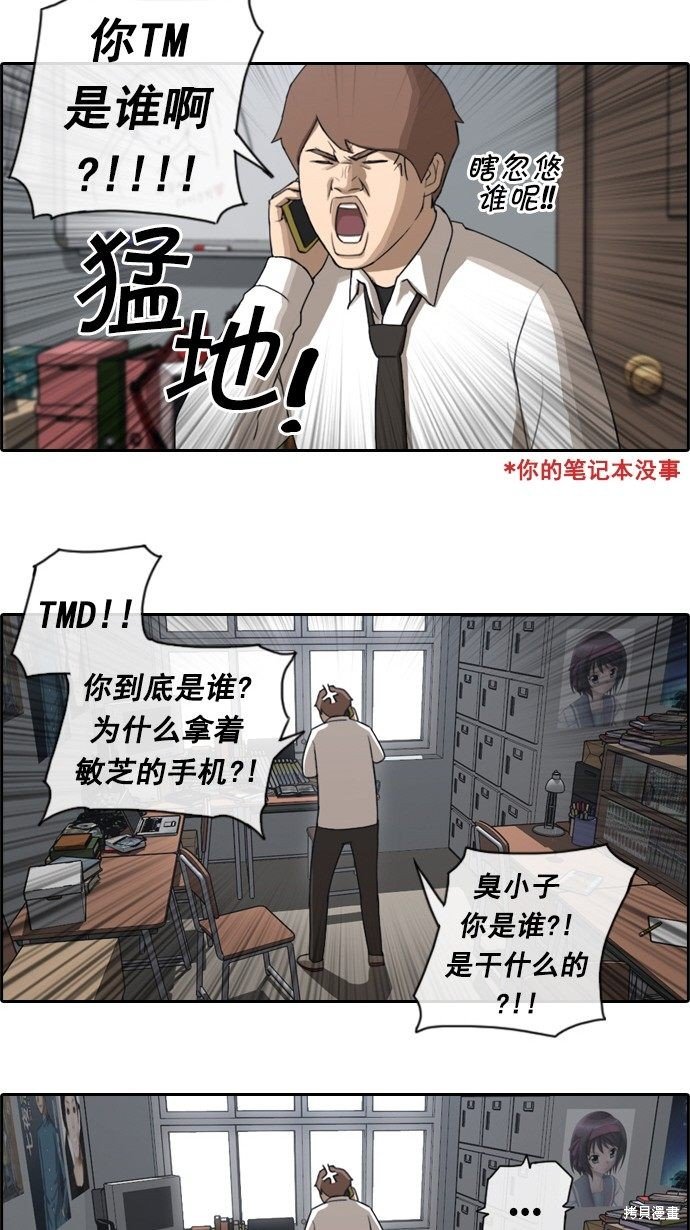 第49话