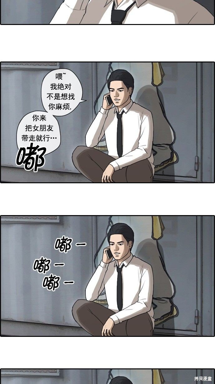 第49话