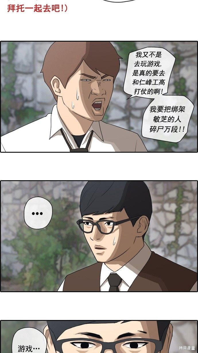 第49话