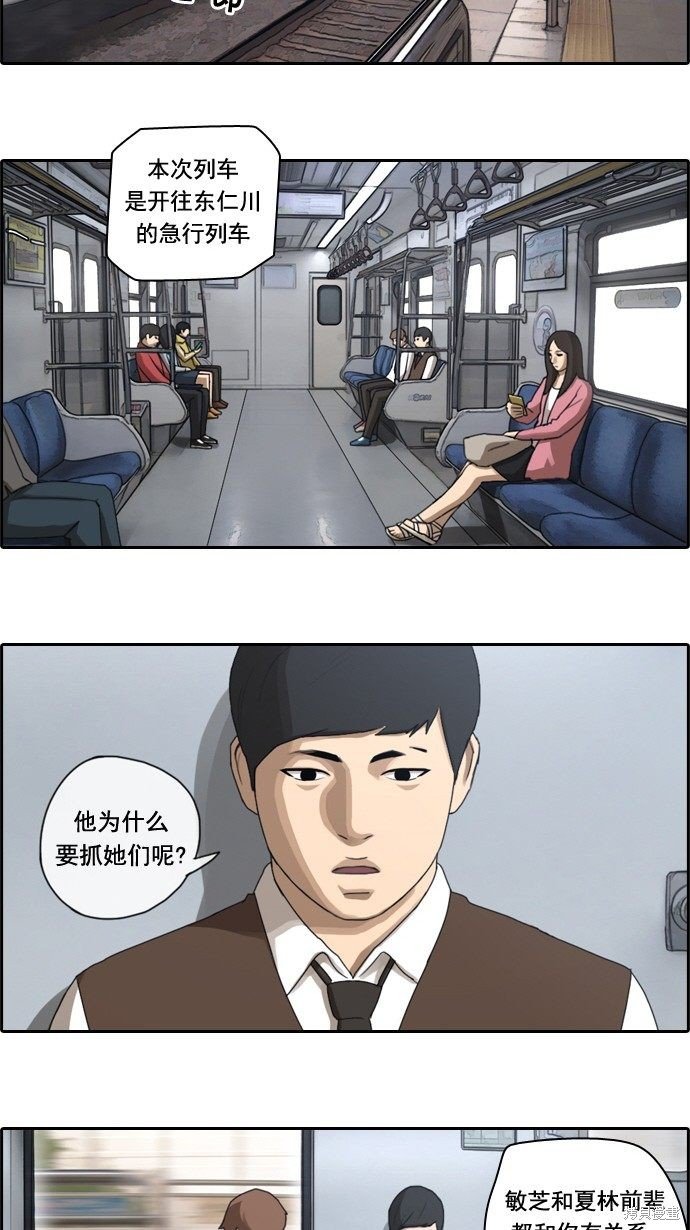 第49话