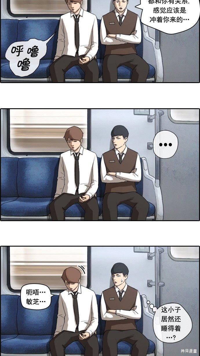 第49话