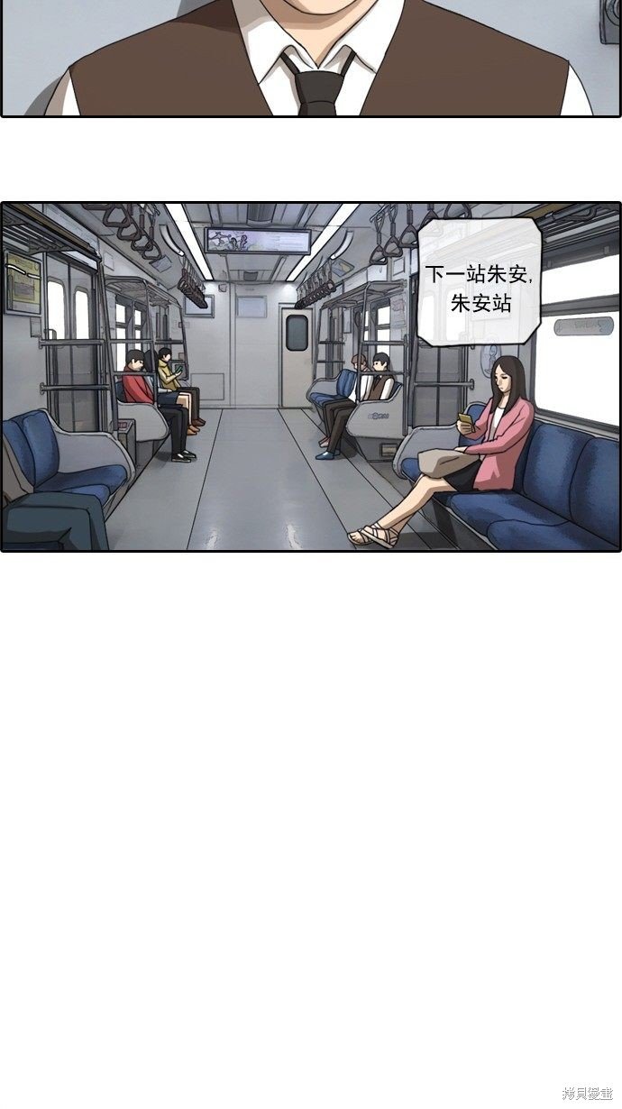第49话