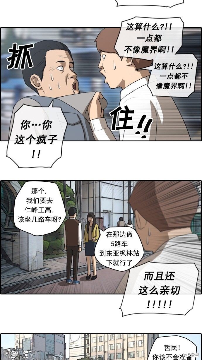 第49话