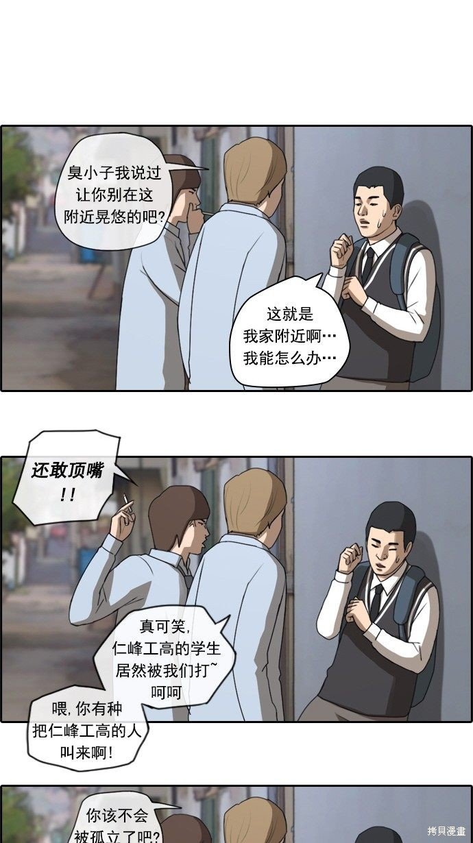 第49话