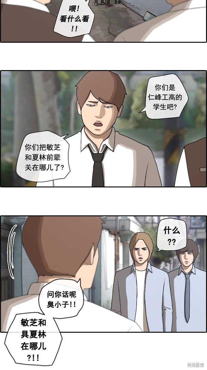 第49话