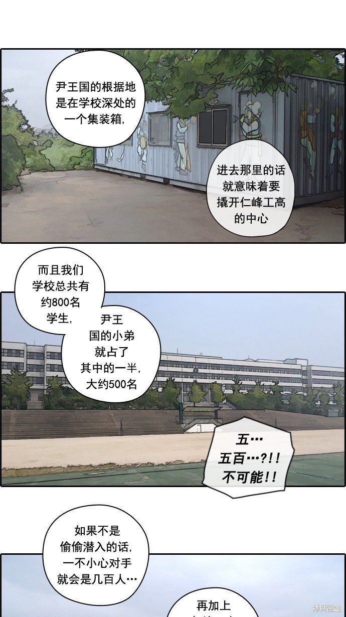 第49话