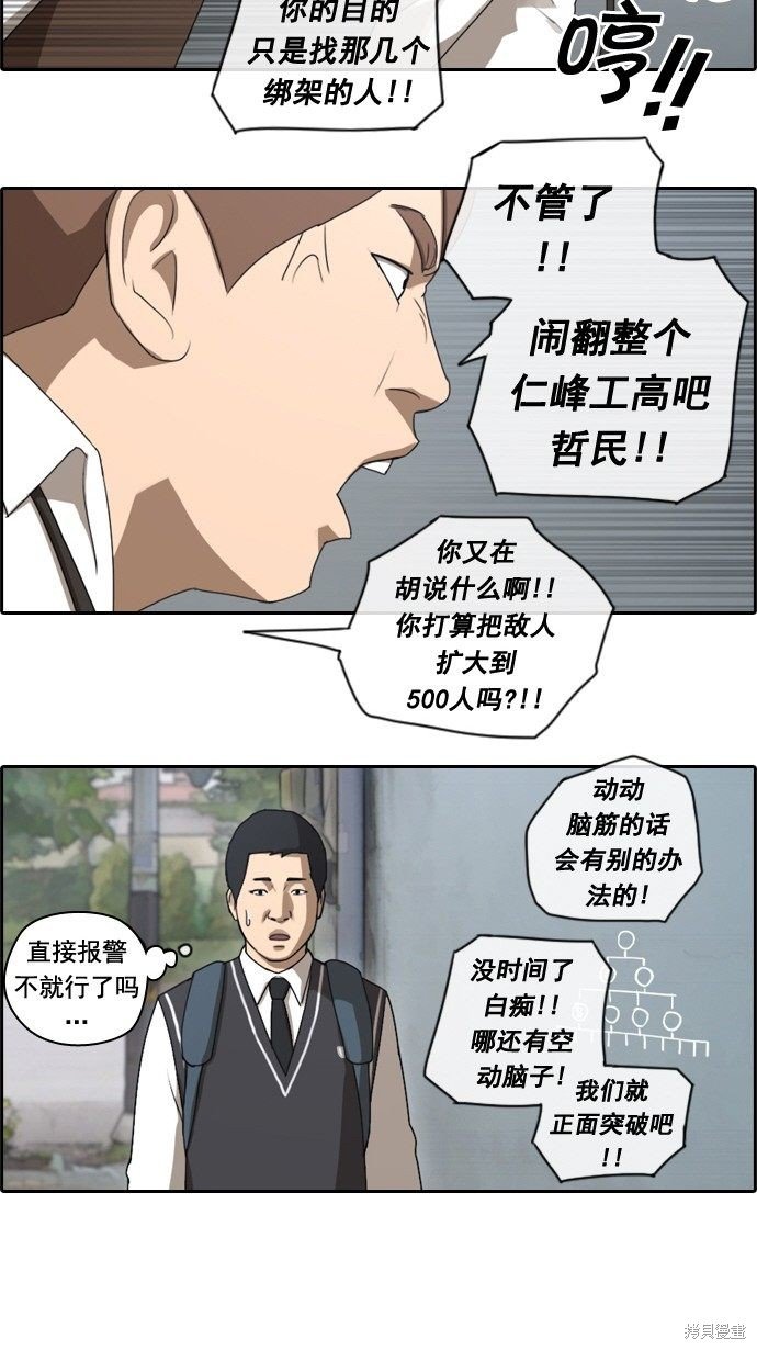 第49话