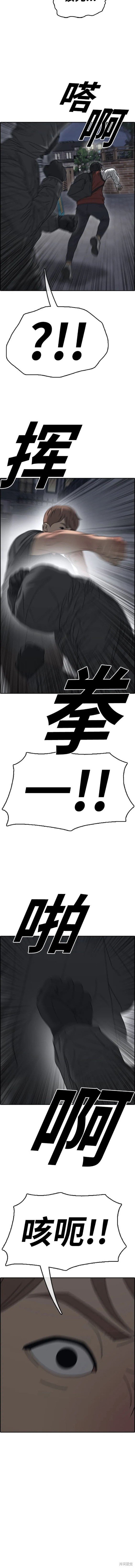 第494话