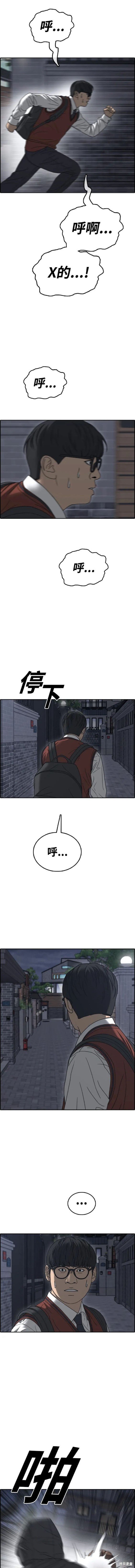 第494话