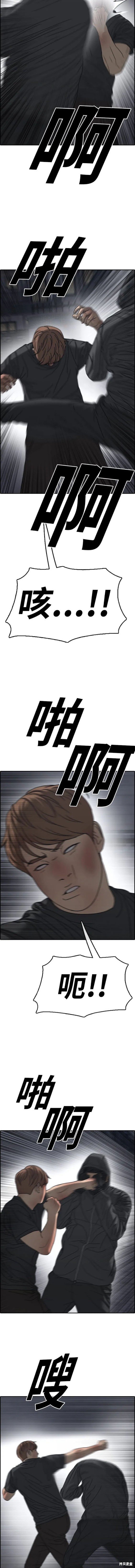 第494话