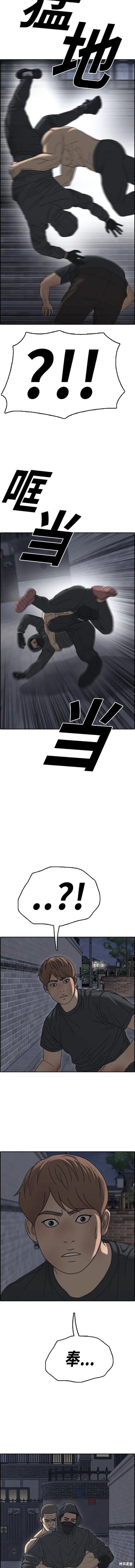 第494话