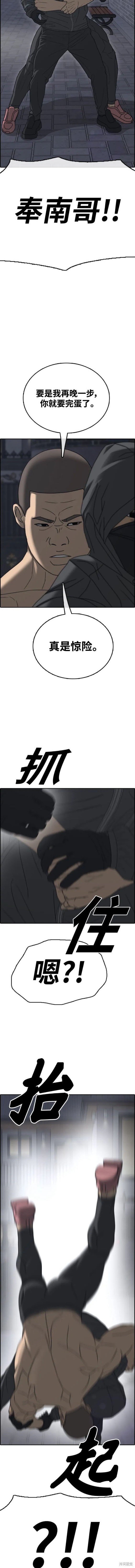 第494话