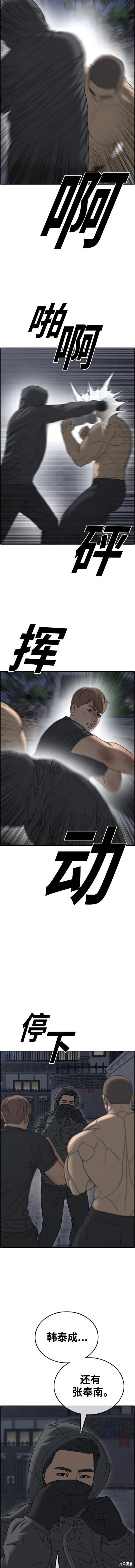 第494话