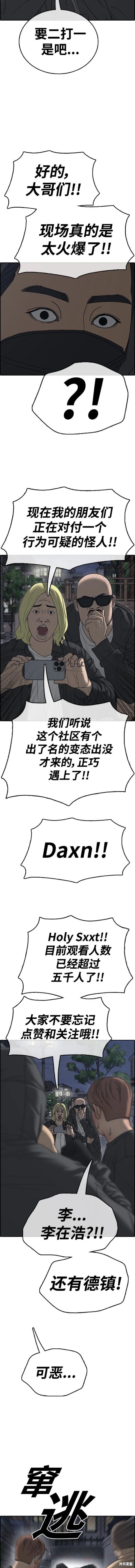 第494话