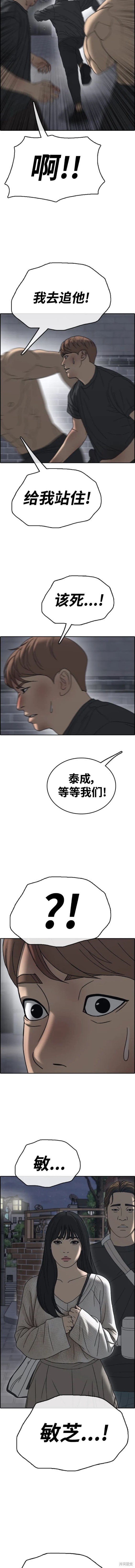 第494话