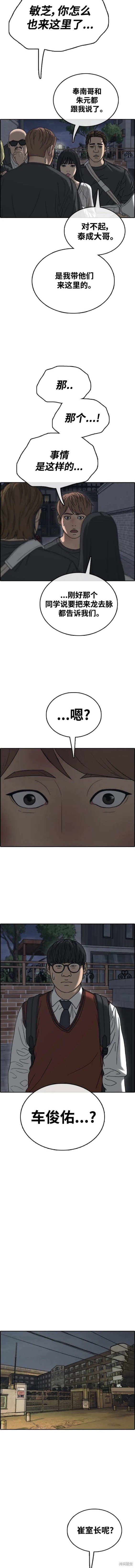 第494话