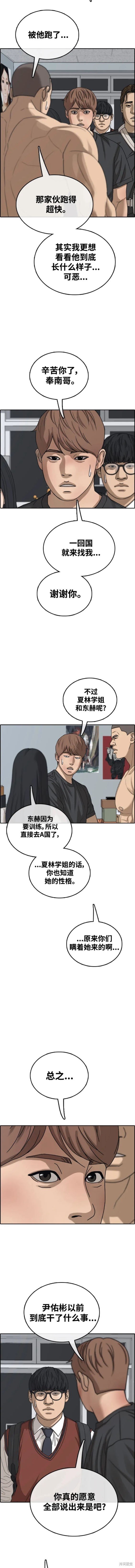 第494话