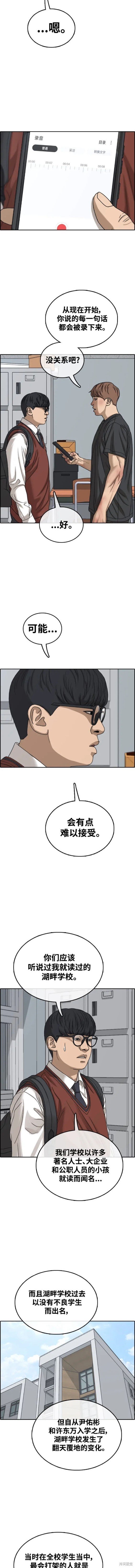 第494话