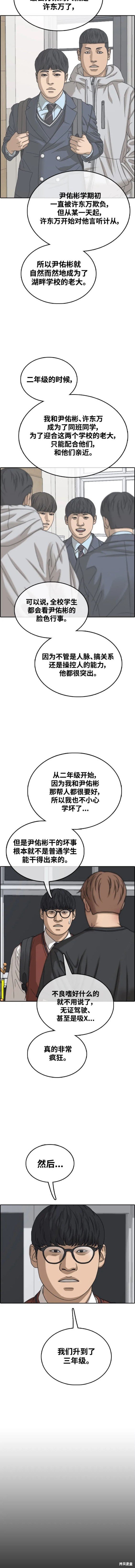 第494话