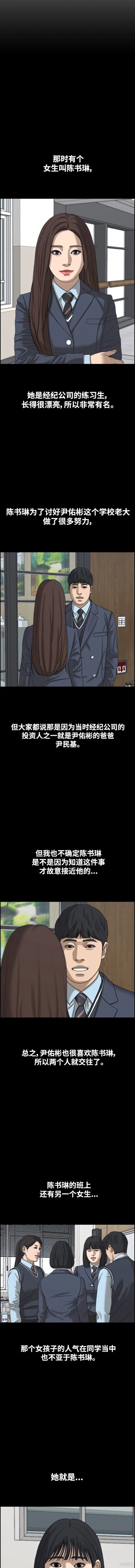 第494话