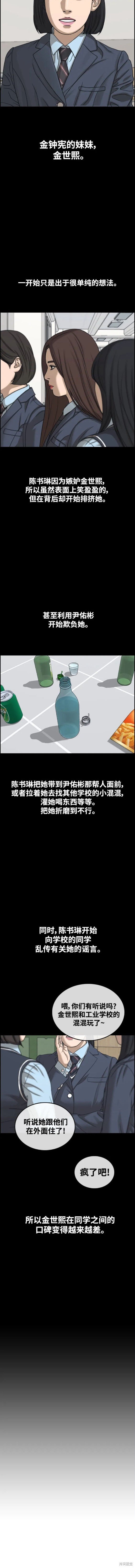 第494话