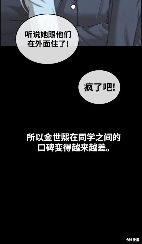 第494话