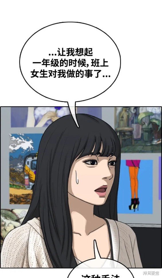 第494话
