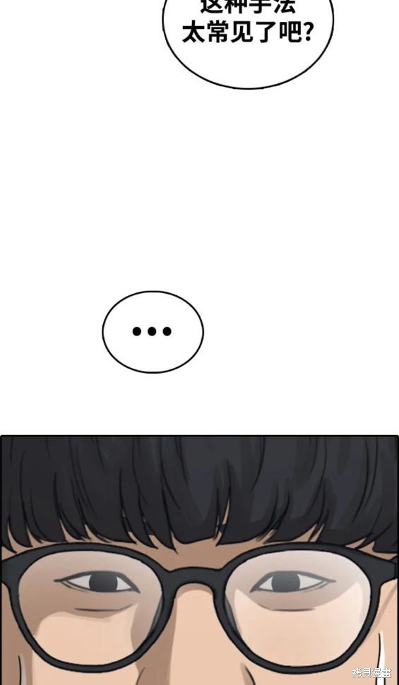 第494话