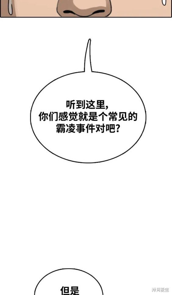 第494话