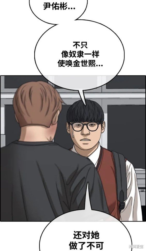 第494话