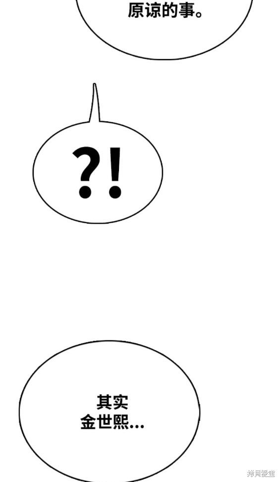 第494话