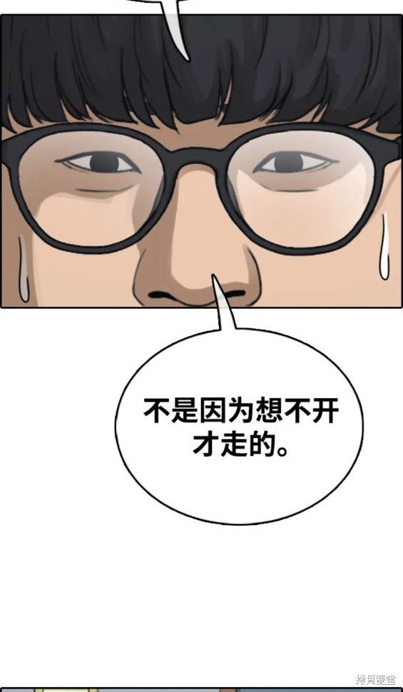 第494话