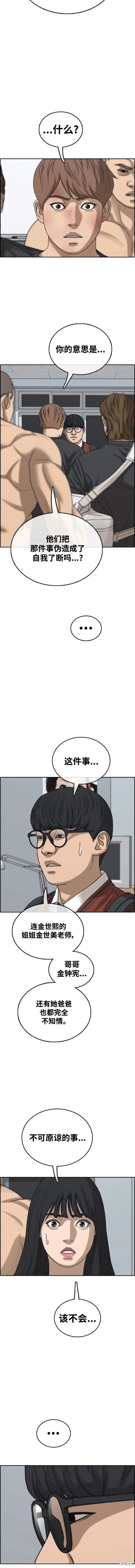 第495话