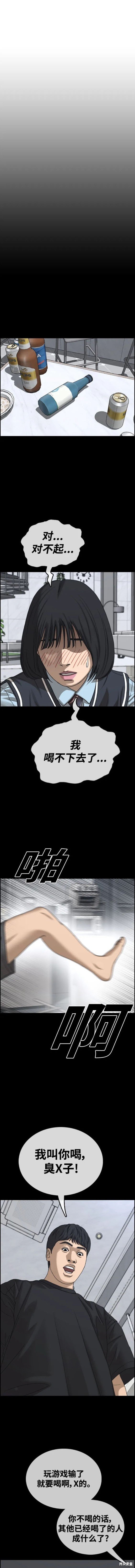 第495话