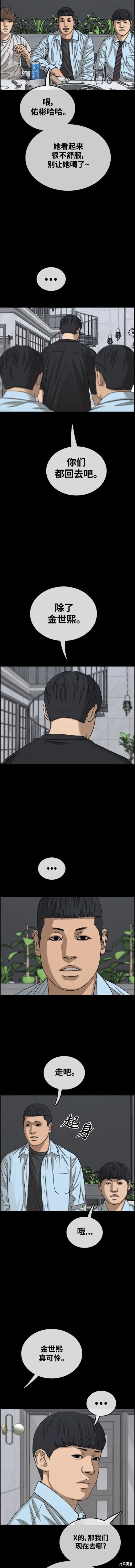第495话