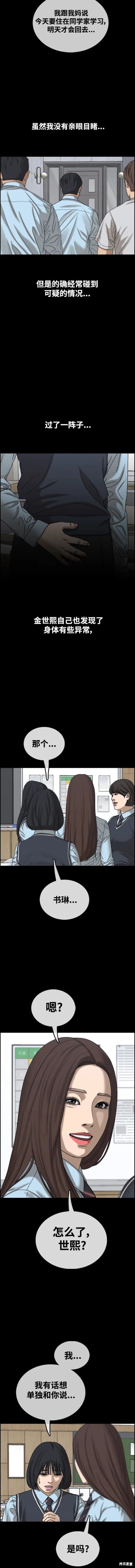 第495话