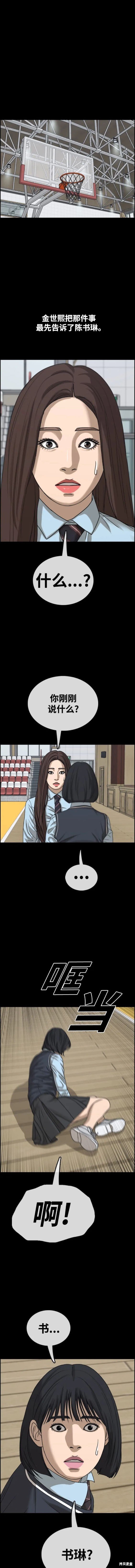第495话