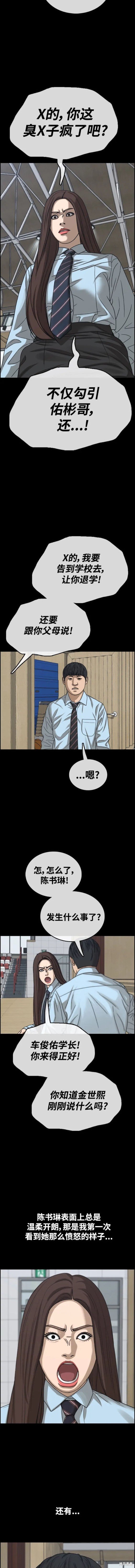 第495话