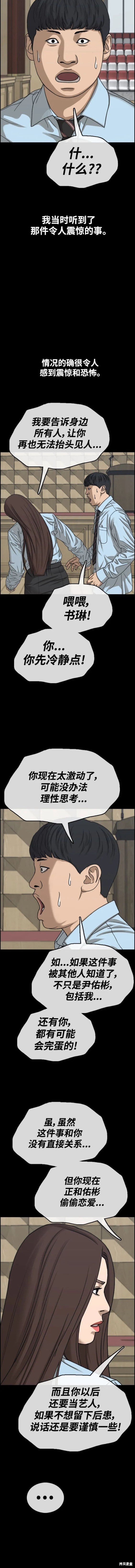 第495话